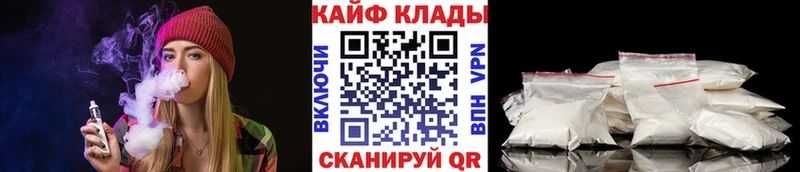 Где найти наркотики Прокопьевск Амфетамин  Мефедрон  ГАШИШ  Героин  КОКАИН  Каннабис 