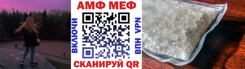 Amphetamine Розовый  купить наркотик  Прокопьевск 