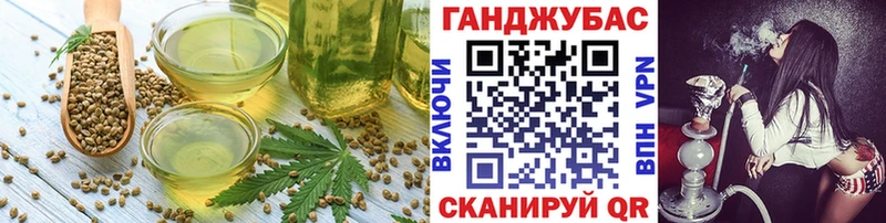 закладка  Прокопьевск  Canna-Cookies конопля 