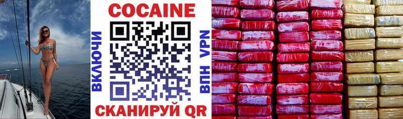 COCAIN Columbia  где купить   МЕГА   darknet Telegram  Прокопьевск 