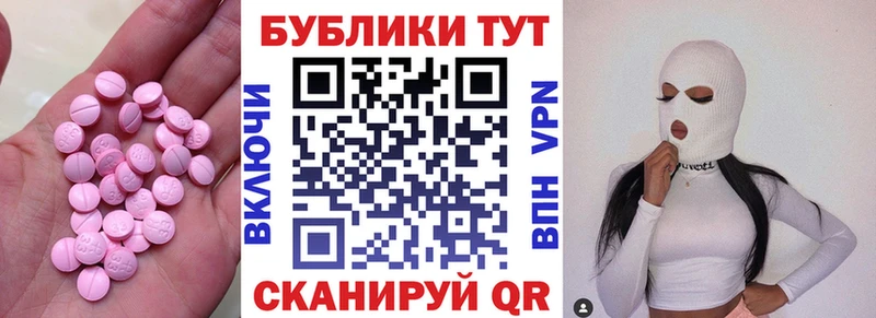 ЭКСТАЗИ Дубай  Прокопьевск 