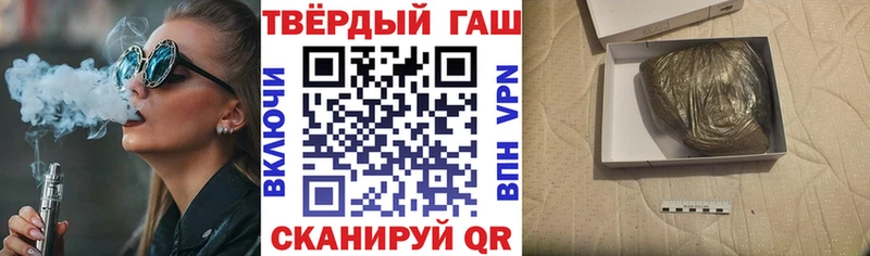 ГАШ Изолятор  Прокопьевск 