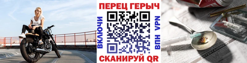 Героин Heroin  гидра сайт  Прокопьевск 