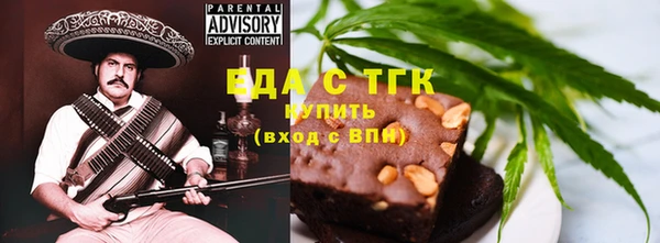бутират Козельск