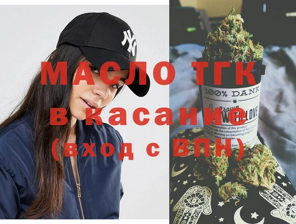 бутират Козельск
