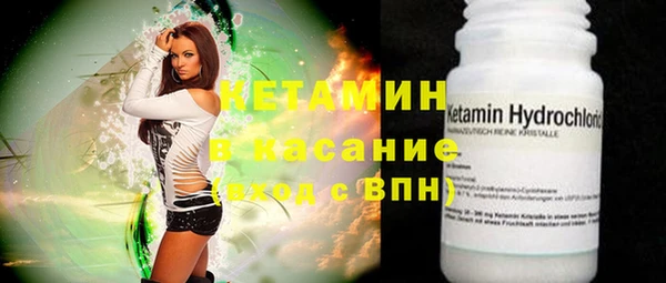 бутират Козельск
