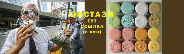 бутират Козельск