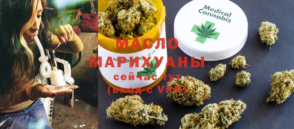 бутират Козельск