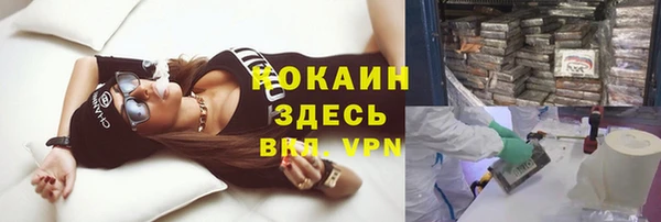 бутират Козельск