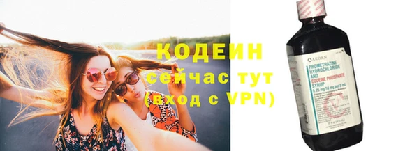 бутират Козельск