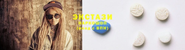 бутират Козельск