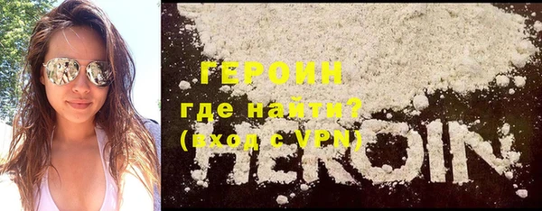 бутират Кинешма