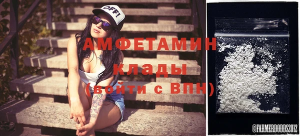 бутират Козельск