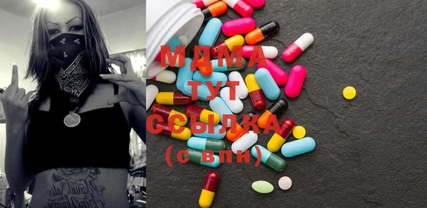 mdma Кодинск