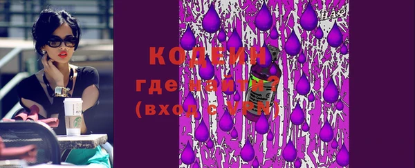 бутират Козельск