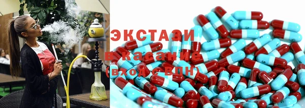 бутират Козельск