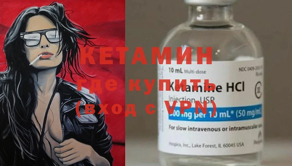 бутират Козельск