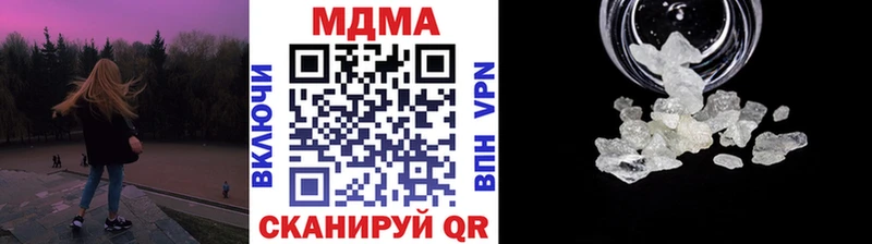 MDMA VHQ  Прокопьевск 