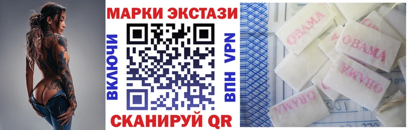 купить  сайты  Прокопьевск  Марки N-bome 1500мкг 