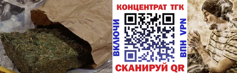 Дистиллят ТГК THC oil  Прокопьевск 